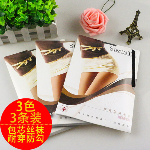 黑色丝袜夏季透明超薄