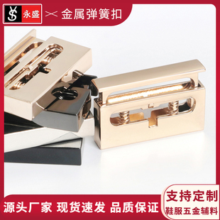金属内径20mm扁绳长方形弹簧扣裤腰带松紧调节扣箱包绳带锁扣卡扣