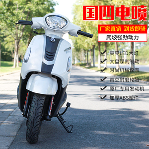 新款巧格国四电喷踏板摩托车125CC燃油助力车男女双人可上牌全新