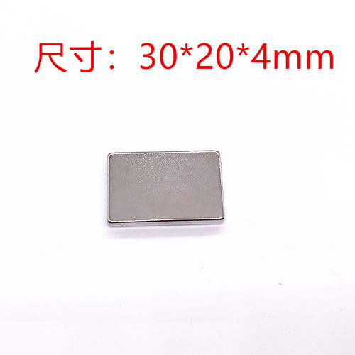 稀土长方形吸铁石特价