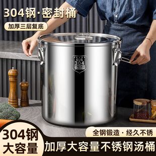 油桶316不锈钢食品级食用油空桶牛奶茶叶运输酒桶发酵汤桶密封桶