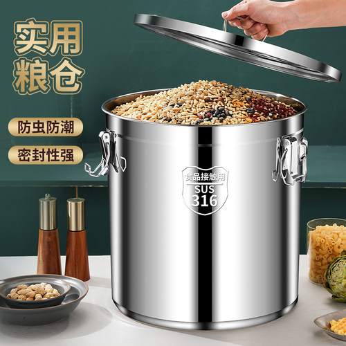 特厚316不锈钢密封防潮米桶