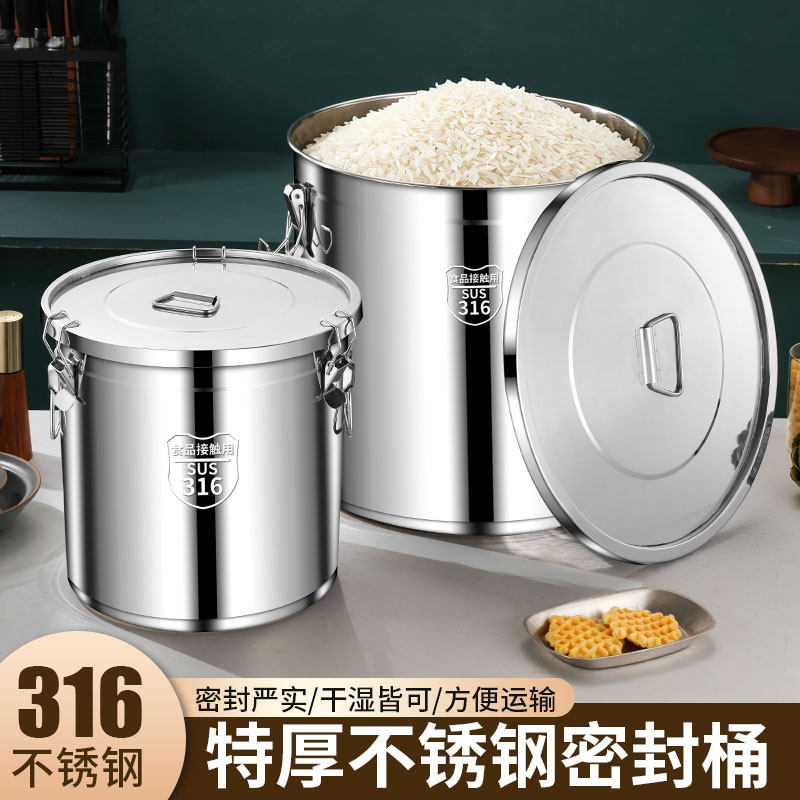 特厚316食品级密封桶家用20斤装米桶面桶油桶不锈钢汤桶防虫防潮