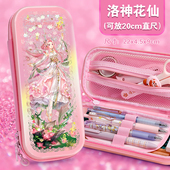 新款 情公主笔袋幼小文具盒女孩流沙笔袋可爱耐摔大容量盒 网红爆款