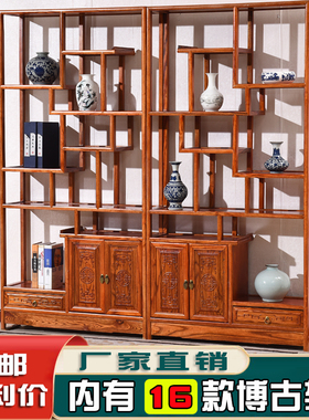 博古架实木中式多宝阁茶叶柜窄小型古董架子客厅玄关隔断柜置物架