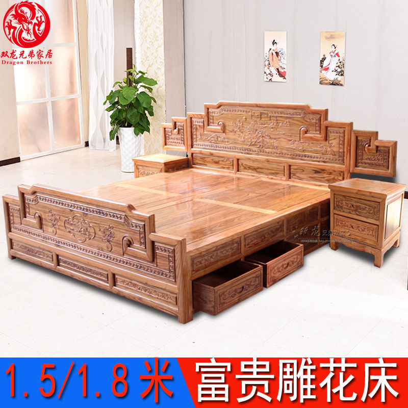 中式实木双人床1.8米榆木床1.5米婚床复古雕花大床明清古典特价床|ruв категории жилой мебели, комплект мебели, мебель для спальни, двуспальная кровать + тумбочка - от Buy2taobao.com для оказания профессиональной услуги покупки агента Taobao