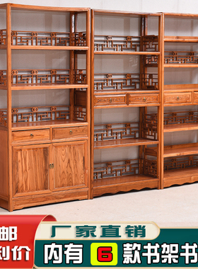 茶叶架子博古架实木新中式落地书架多宝阁展示柜茶室置物架隔断柜