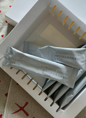 迪斯采译DSCAIYi爆燃SO综合果蔬酵素粉 一盒十袋正品代发新品