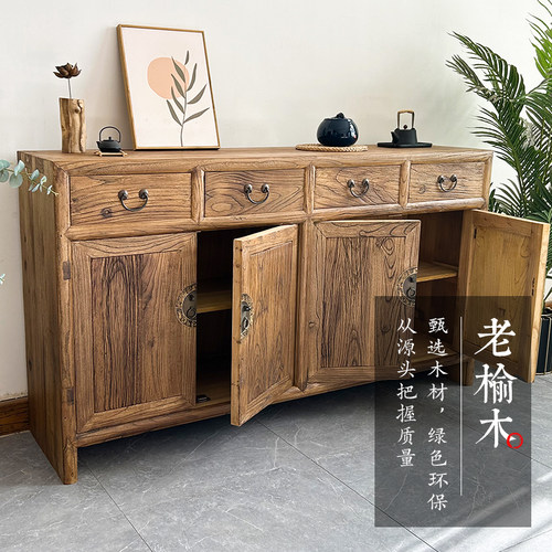 老榆木中式复古多功能餐边柜
