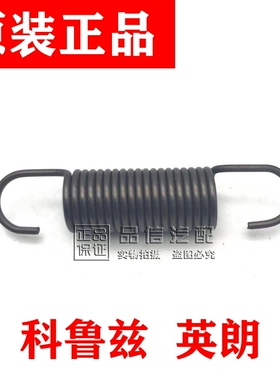 适用别克英朗GTXT雪佛兰科鲁兹离合器踏板回位弹簧离合器弹簧纯正