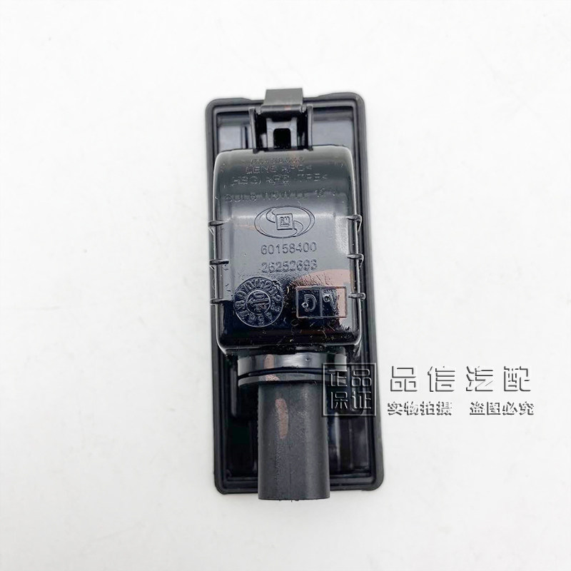 新品适用于雪佛兰科鲁泽沃兰多新科沃兹onix全新一代创酷后牌照车