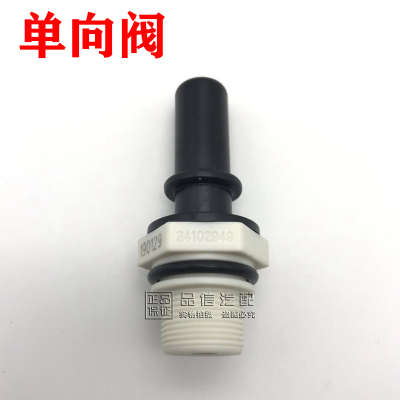气门室盖废气阀单向阀通风阀
