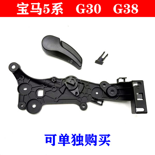 适用宝马5系G30G38前盖520机盖525引擎盖530扣手540拉手528支架