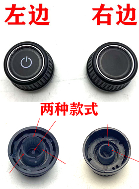 大众CD机音响按钮新捷达新波罗新宝来新桑塔纳cd机旋钮收音机开关