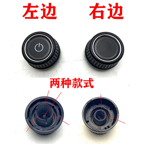 CD机音响按钮收音机开关