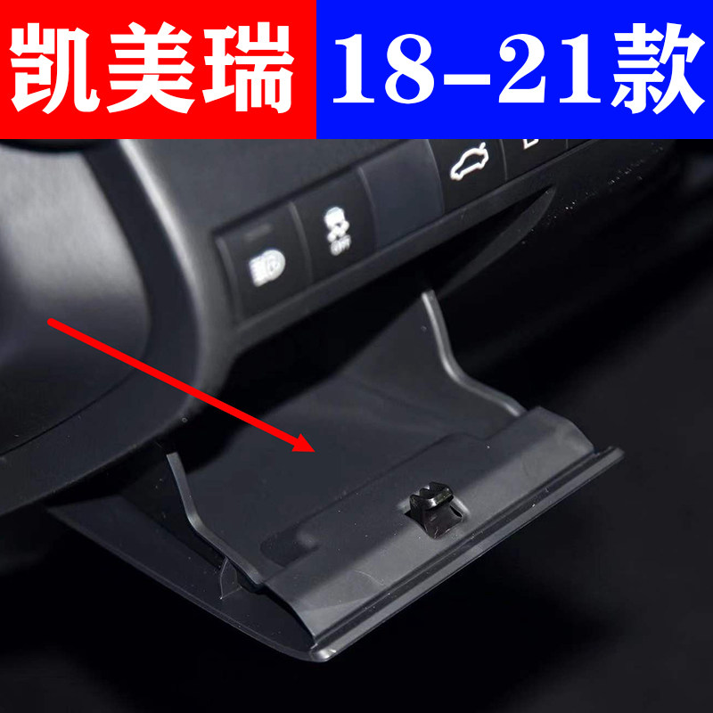 八代凯美瑞硬币盒18款19款20款凯美瑞仪表台左侧储物盖杂物箱抽屉,汽车零部件/养护/美容/维保,其他,淘宝优惠券,粉丝福利购,淘宝优惠卷