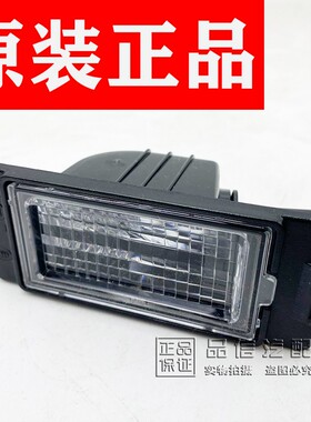 适用于别克GL8ES-28T后牌照车牌灯GL8ES-653T后牌照灯总成纯正件