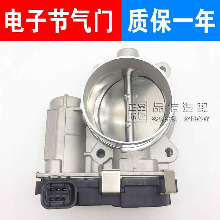 适用别克新老君越君威2.4GL8陆尊3.0节气门总成电子节气门传感器