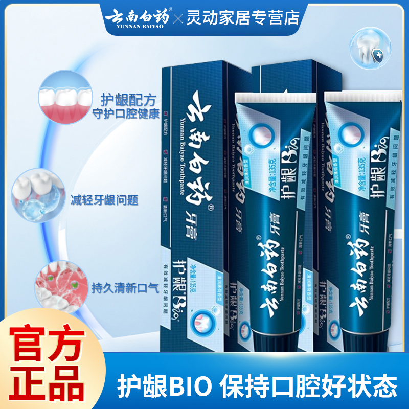 ÿǻĤ 135g ϰҩ135gС޻ǻĤǿЧ¿ȥչٷƷ