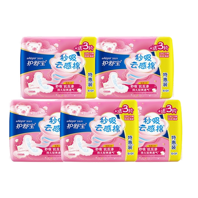 【护舒宝云感棉240mm极薄】日用