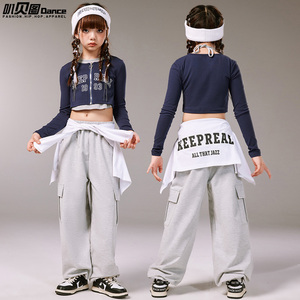 儿童街舞潮服套装爵士舞嘻哈jazz舞蹈服装练功服hiphop街舞演出服