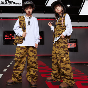 街舞儿童潮服迷彩马甲工装套装男童hiphop演出服女童嘻哈表演服夏