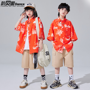 六一儿童街舞演出服小学生hiphop舞蹈表演服装嘻哈炸街潮牌衬衫酷