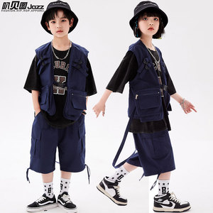 儿童街舞演出服工装潮牌马甲套装男童短袖女童hiphop潮服表演服夏