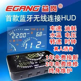 Повышение автомобиля отображает HUD -дисплей автомобильный видения OBD Projector