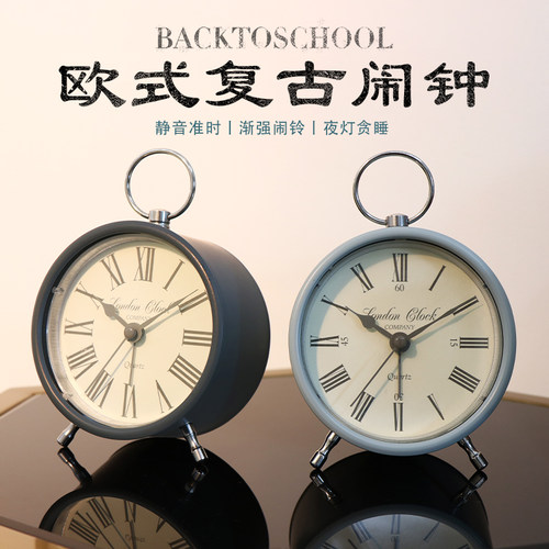 多帝家欧式复古闹钟钟床头静音