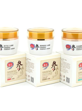 包邮专柜经典国货 美王人参霜 营养保湿防干红/补水滋润人参霜50g