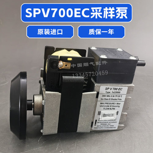 德国SPV700EC采样泵E53000取样泵