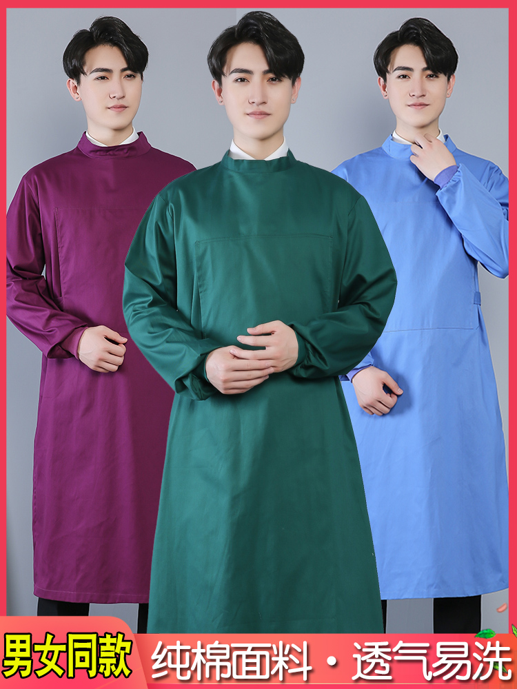 男女刷手服纯棉手术衣外科隔离衣