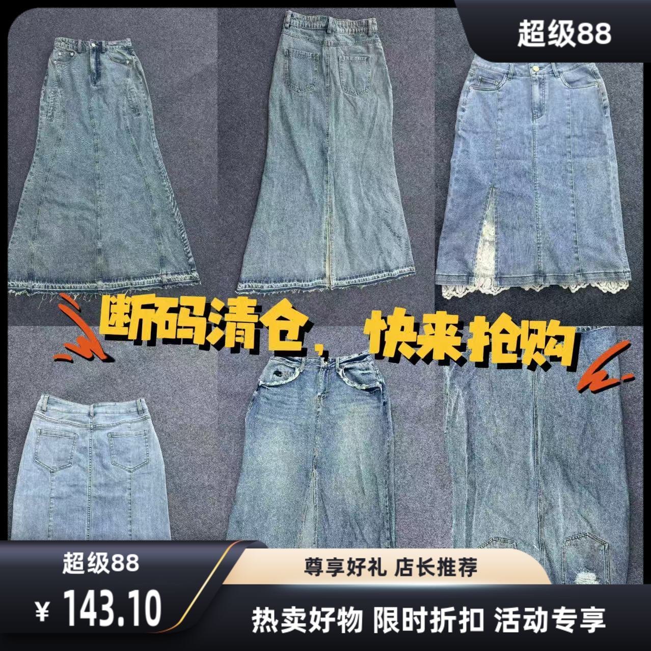 欧洲站2025秋季新款时尚半身裙