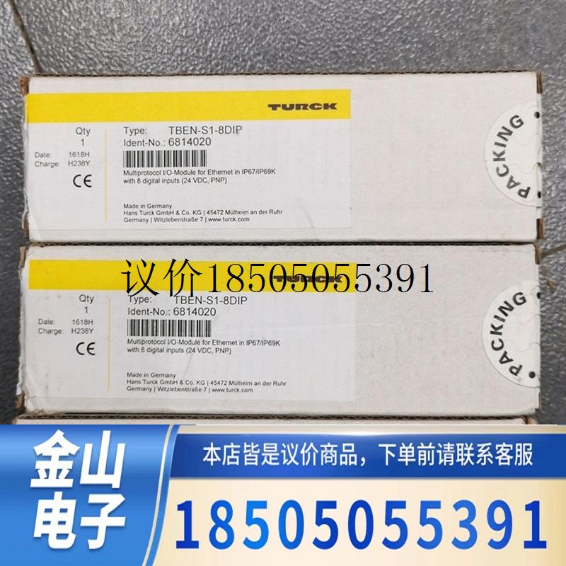 实价 FLDP-IOM2012-0001  TURCK 图尔克总线模块功能正常
