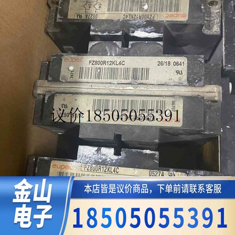 FZ800R12KL4C模块原装拆机功能质量包好,有需要联系询价功能正常