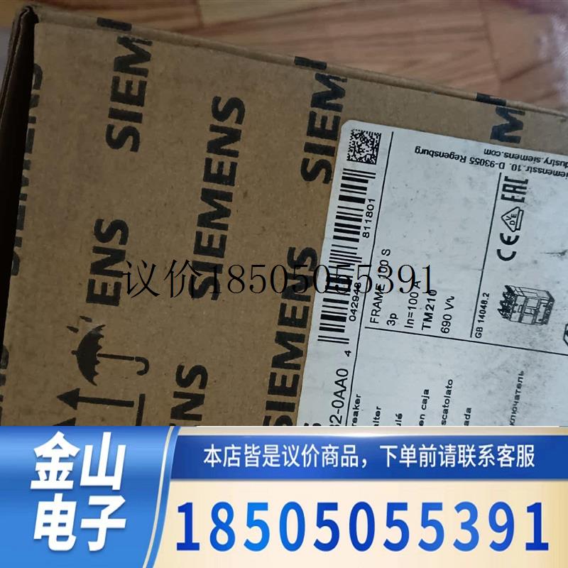(议价)塑壳式断路器3VA1010-4ED32-0AA0功能正常
