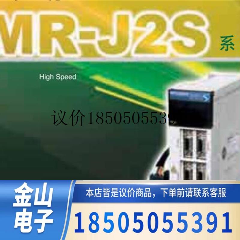 MR-J2S-60A,MR-J2S-60B,MR-J2S-60CP,MR-J2S-60CP-S08功能正常