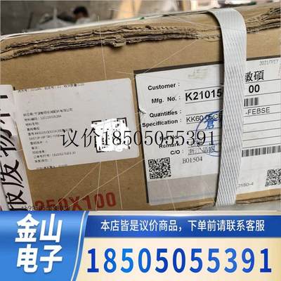 上银直线模组kk6005ce500a1febse功能正常