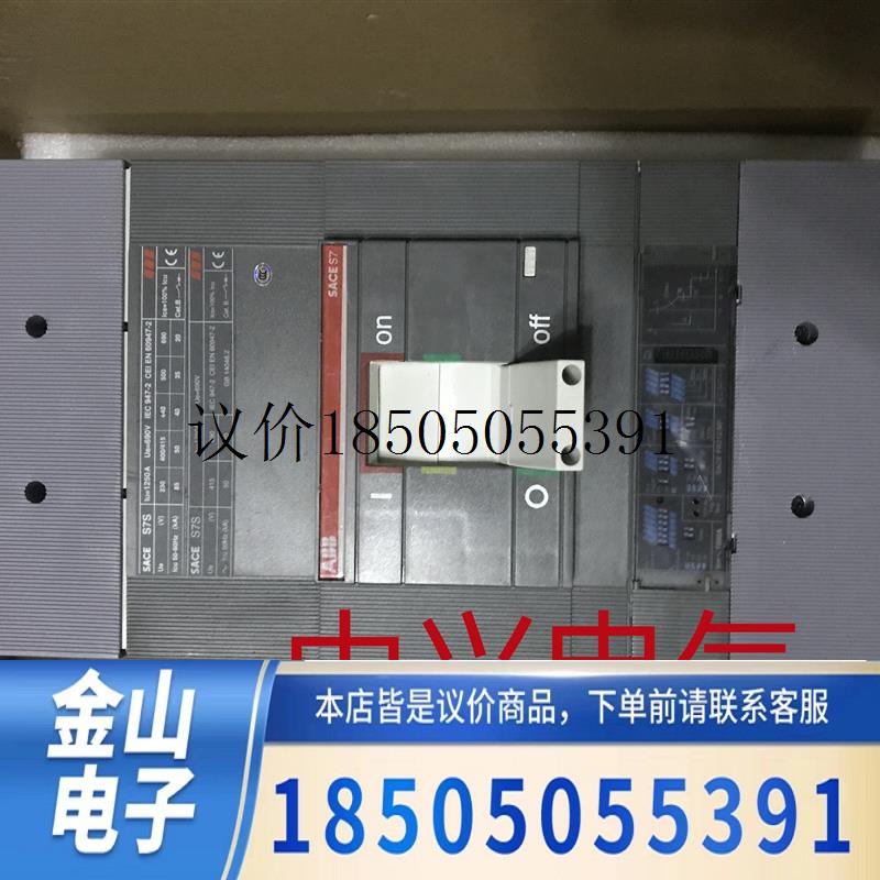 原装正品ABB塑壳断路器S5N400 S5N630 SACE S7S功能正常