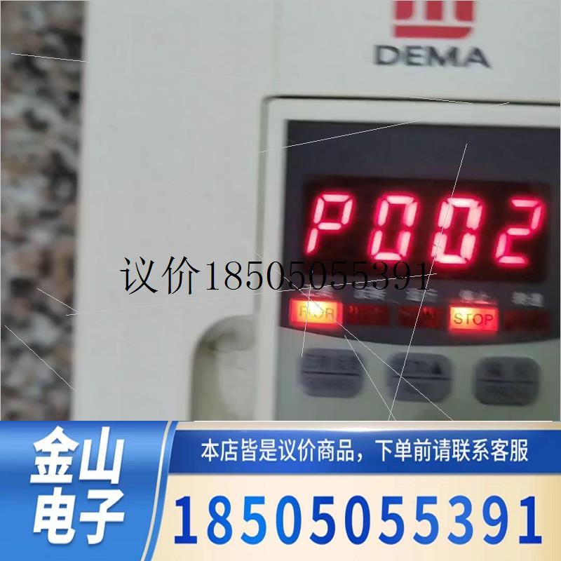 DEMA德玛变频器:D5M-1.5T4-1B 1.5KW,拆功能正常