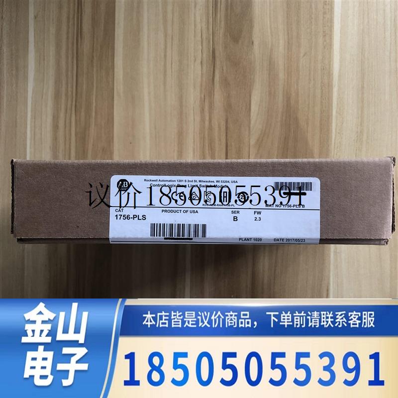 1756-TBE 1756-PLS 1756-SYNCH 1756-CPR2 1756-TBS6H AB功能正常