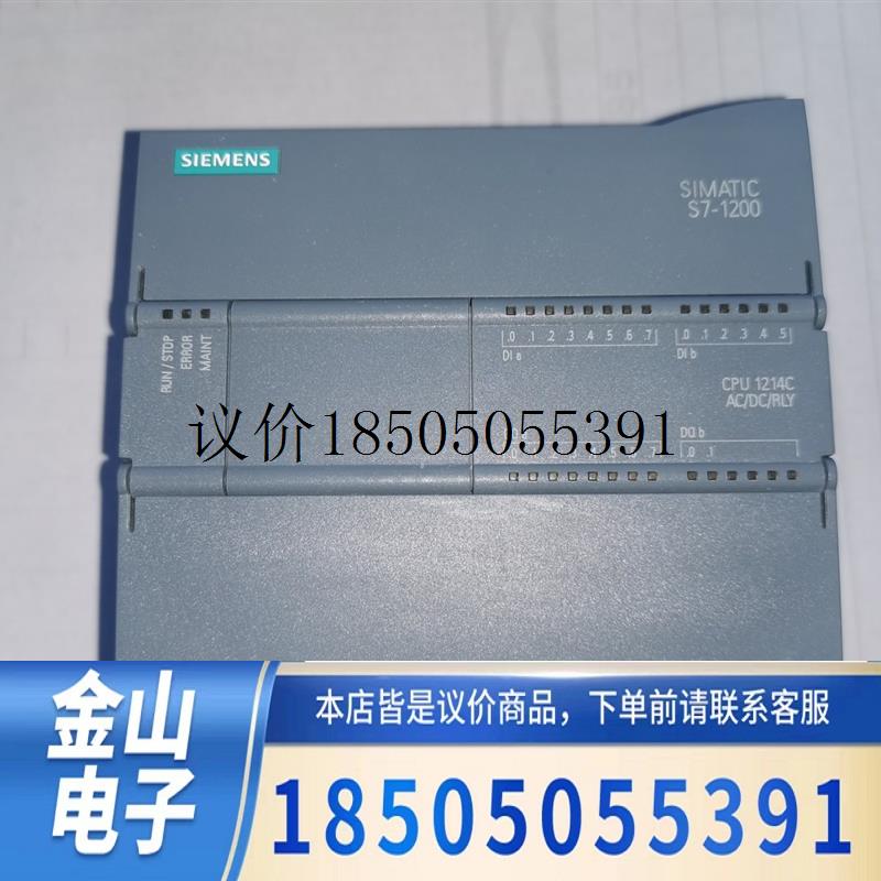 98新 6ES7 214-1BG40-0XB0 CPU1214C AC/DC/RLY 质保一年功能正常 五金/工具 PLC 原图主图