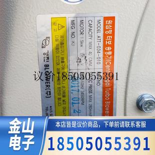 鼓風(fēng)機(jī) 韓國(guó)進(jìn)口京津BLOWER高壓風(fēng)機(jī) 可用于吸塵吸料風(fēng)功能正常