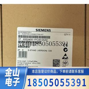 6SE6400 變頻器連接套件6SE64001PC00OAAO功能正常 0AA0PC 1PC00