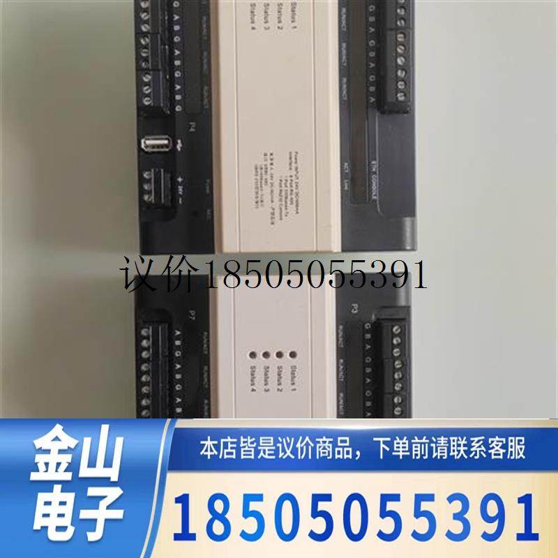 博瑞尚格智能电表采集器,自动化视觉系统及设备博锐尚格(功能正常