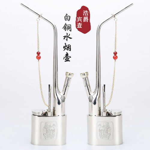 水烟壶加厚复古老式白铜