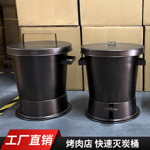 灭炭桶篦子桶提炭盒提烤盘