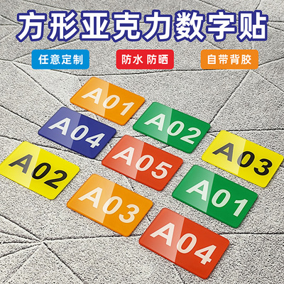 俏禧亚克力防水防晒高粘背胶