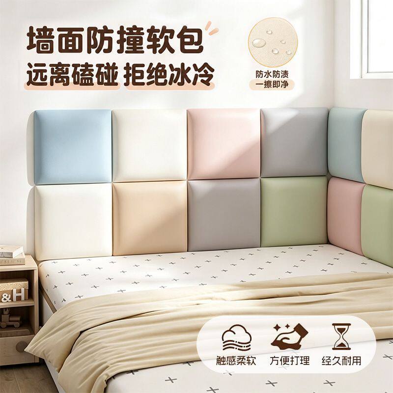 加厚pu皮革耐磨床头榻榻米软包家用儿童房海绵环保自粘新款靠垫